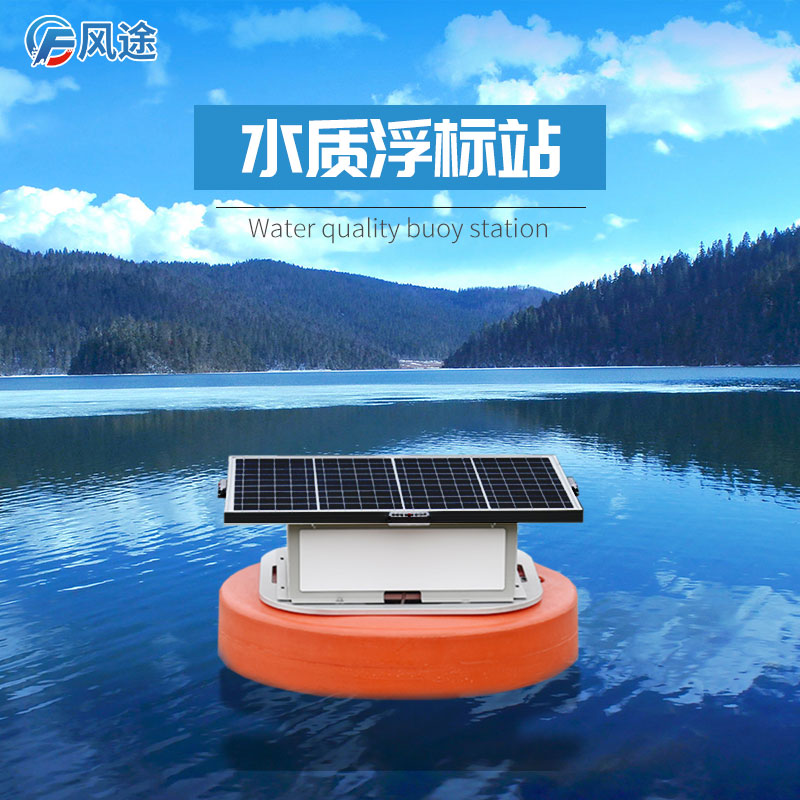 寒潮降溫，小龍蝦如何安全越冬？浮標水質監測告訴您答案